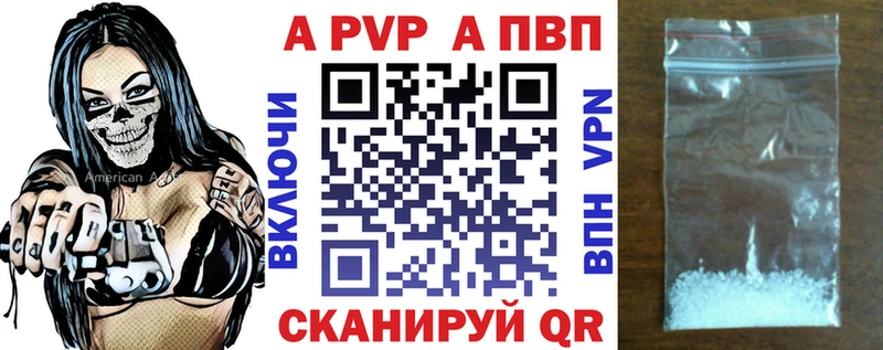 A PVP Соль даркнет сайт Игра