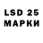 LSD-25 экстази ecstasy Roman Laznenko