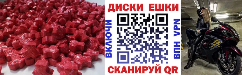 наркота  hydra как войти  Ecstasy 99%  Игра 