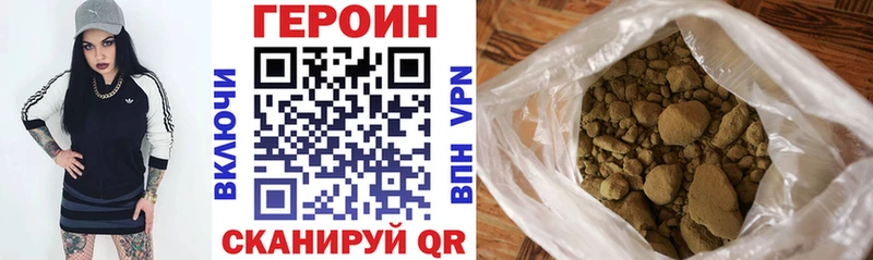 закладки  Игра  ГЕРОИН гречка 