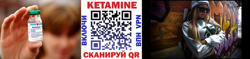 КЕТАМИН ketamine  KRAKEN   Игра 