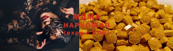 каннабис Новозыбков