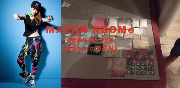 крисы Новодвинск