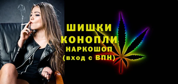 каннабис Новозыбков