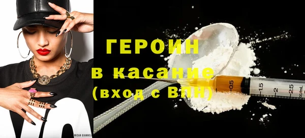 стаф Новокубанск