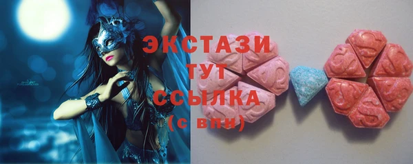 каннабис Новозыбков