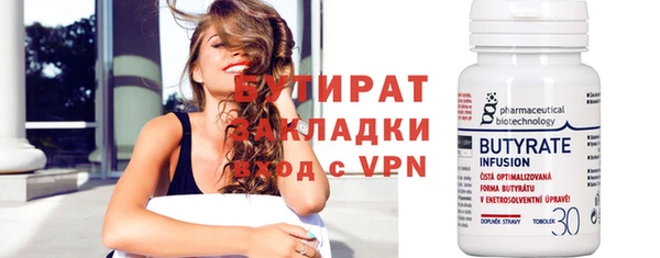 крисы Новодвинск