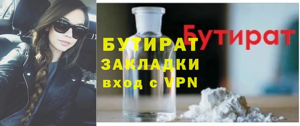 каннабис Новозыбков