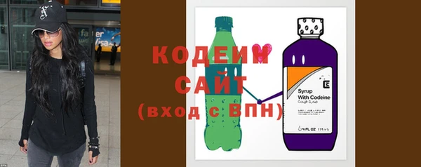 стаф Новокубанск