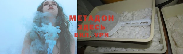 каннабис Новозыбков