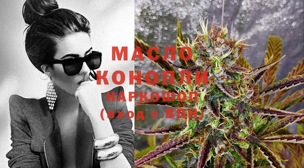 каннабис Новозыбков