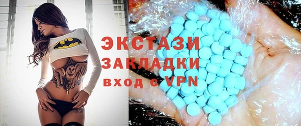 каннабис Новозыбков