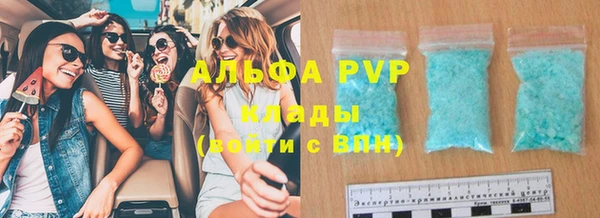 каннабис Новозыбков