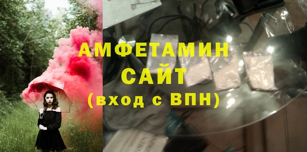 каннабис Новозыбков