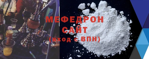 стаф Новокубанск