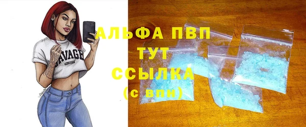 каннабис Новозыбков
