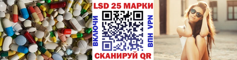 Лсд 25 экстази ecstasy  Игра 