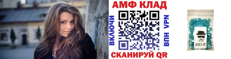 KRAKEN ТОР  Игра  МЕТАМФЕТАМИН винт  где купить  